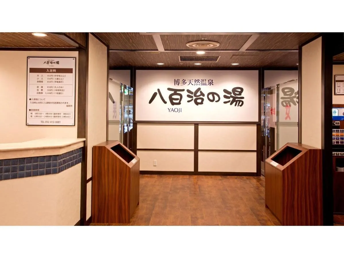 Yaoji Hakata Hotel - Vacation Stay 59137V 후쿠오카